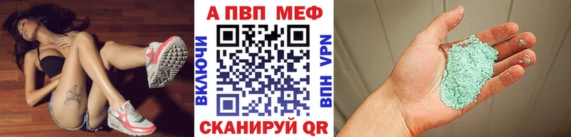 Названия наркотиков Ак-Довурак Бошки Шишки  APVP  Гашиш  Амфетамин  кракен tor  КОКАИН 