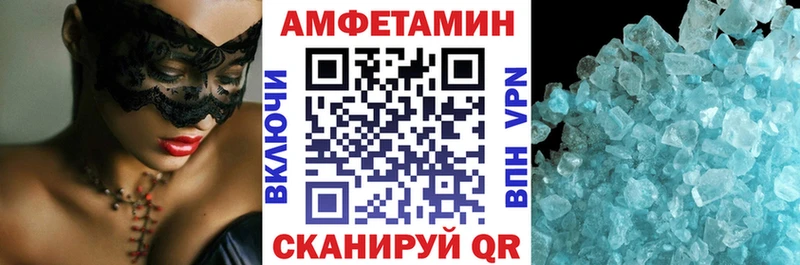Амфетамин Premium  Ак-Довурак 