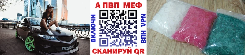 сайты даркнета формула  Ак-Довурак  А ПВП Crystall 