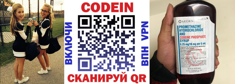 omg ссылка  где продают   Ак-Довурак  Codein Purple Drank 
