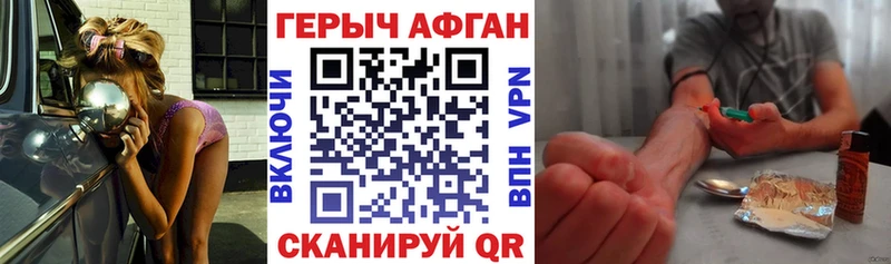 ГЕРОИН VHQ  хочу   mega вход  Ак-Довурак 
