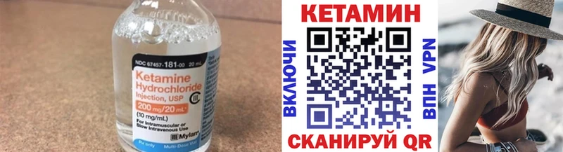 Кетамин ketamine Ак-Довурак