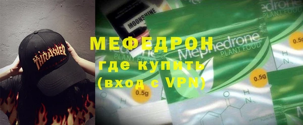 мефедрон Абинск