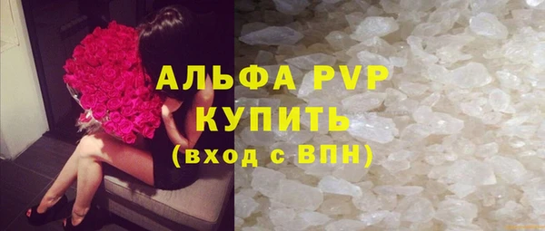 apvp Михайловка