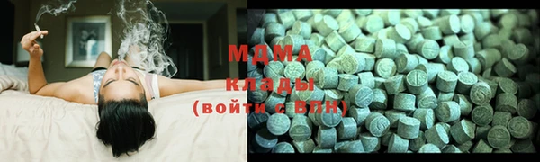 мефедрон Абинск