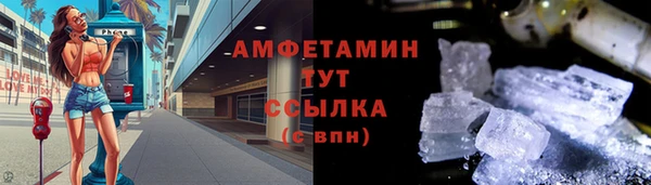 бутират Абдулино