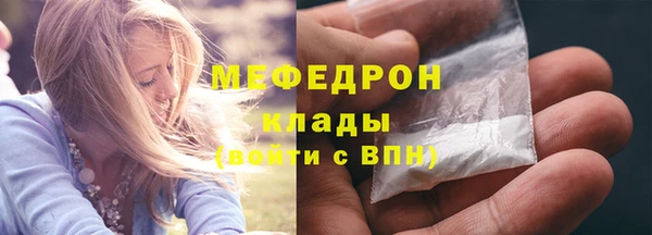 мефедрон Абинск