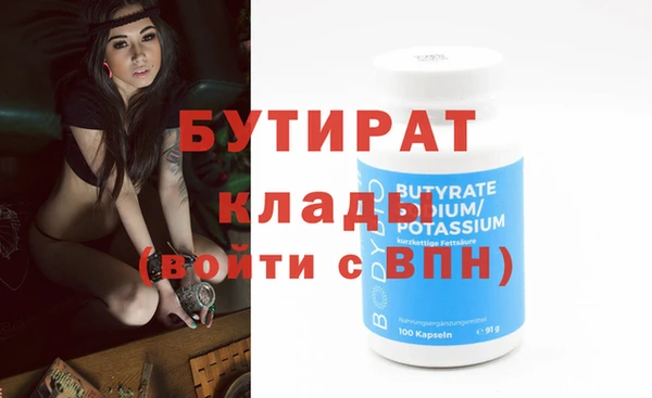 МДМА Михайловск