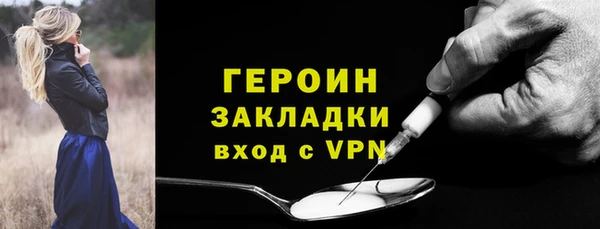 бутират Абдулино