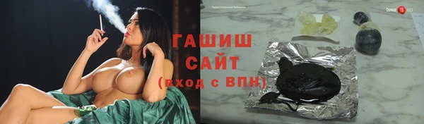 бутират Абдулино