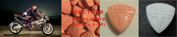 бутират Абдулино