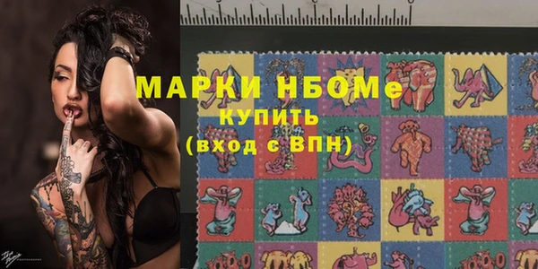 мефедрон Абинск