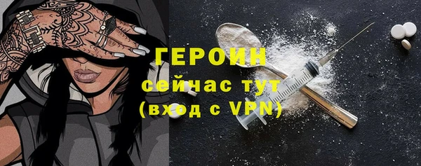 МДМА Михайловск