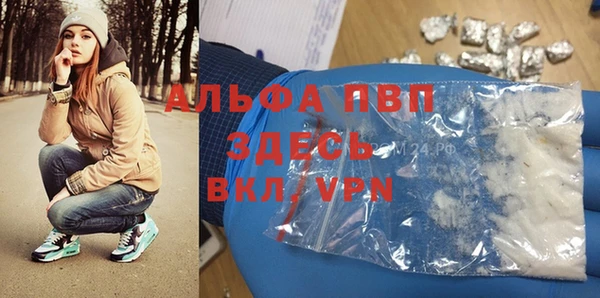 apvp Михайловка