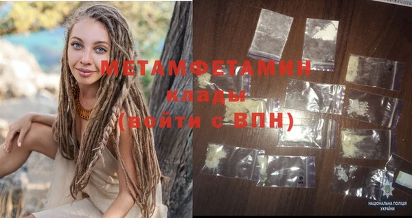бутират Абдулино