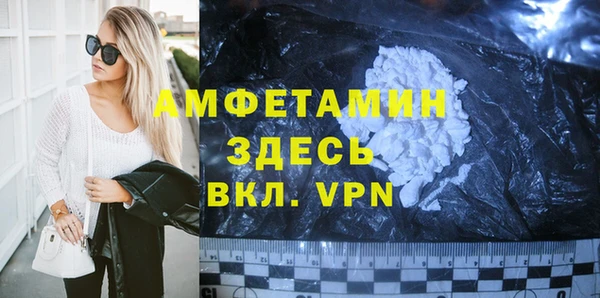 МДМА Михайловск