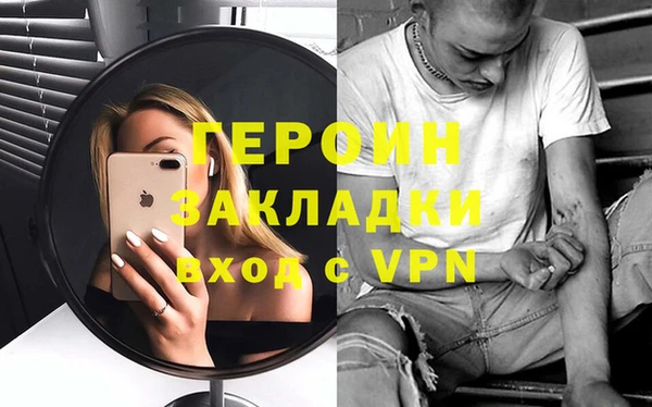 бутират Абдулино