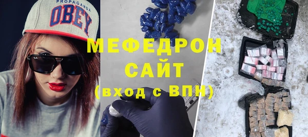 мефедрон Абинск