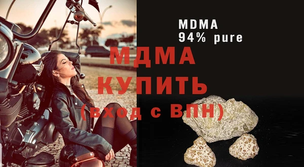 дурь Абаза