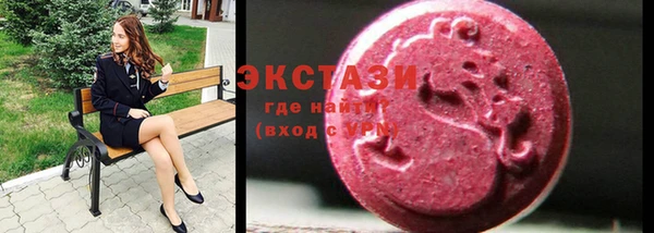 бутират Абдулино