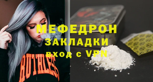 МДМА Михайловск