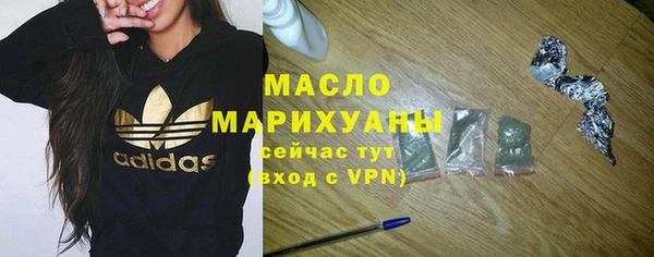 бутират Абдулино