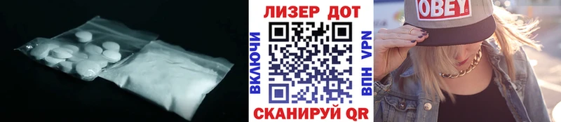 ЛСД экстази ecstasy  Ак-Довурак 