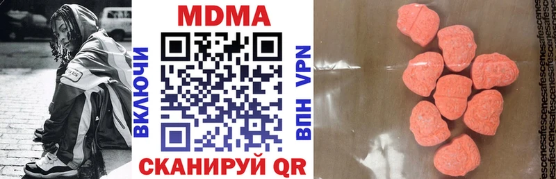 МДМА VHQ  Ак-Довурак 