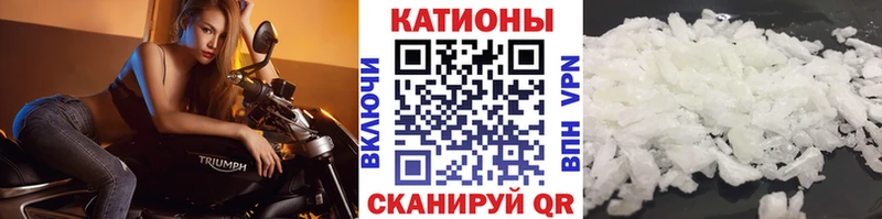 наркотики  kraken сайт  МЯУ-МЯУ 4 MMC  Ак-Довурак 