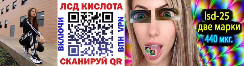 Марки NBOMe 1,8мг Ак-Довурак