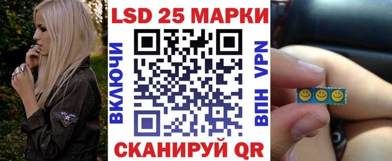 Марки NBOMe 1,8мг  Ак-Довурак 