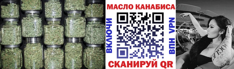 ТГК THC oil  Ак-Довурак 